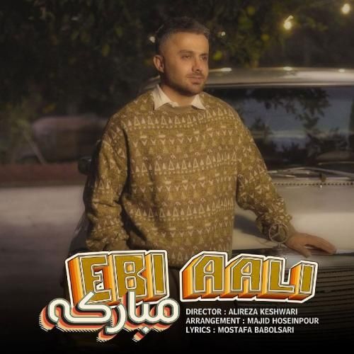 دانلود اهنگ ابی عالی به نام مبارکه