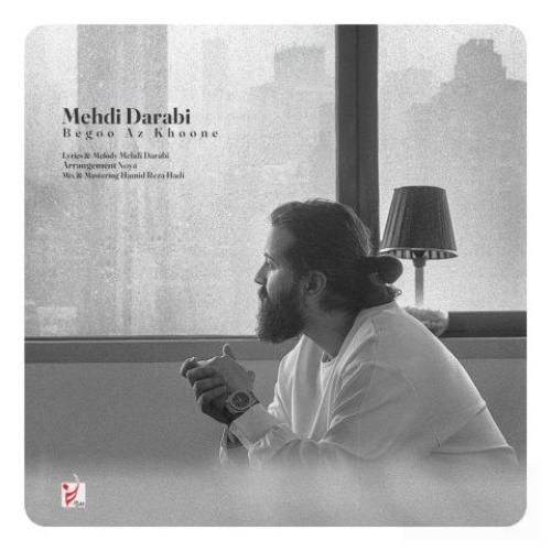 دانلود اهنگ مهدی دارابی به نام بگو از خونه