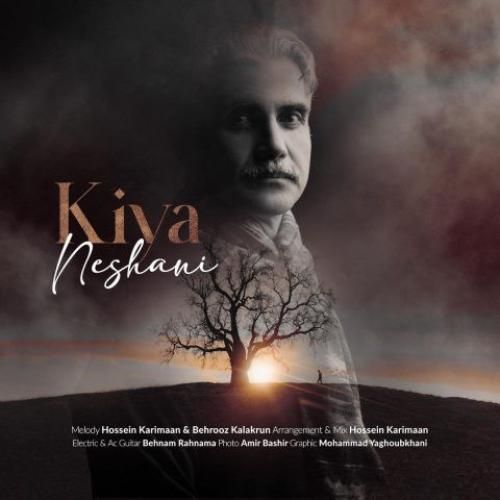 دانلود اهنگ کیا به نام نشانی
