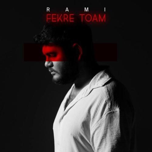 دانلود اهنگ رامی به نام فکر توام