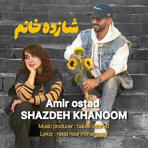 دانلود اهنگ امیر استاد به نام شازده خانم