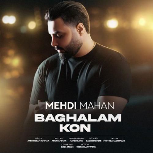دانلود اهنگ مهدی ماهان به نام بغلم کن