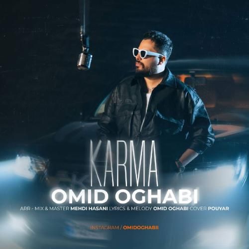 دانلود اهنگ امید عقابی به نام کارما
