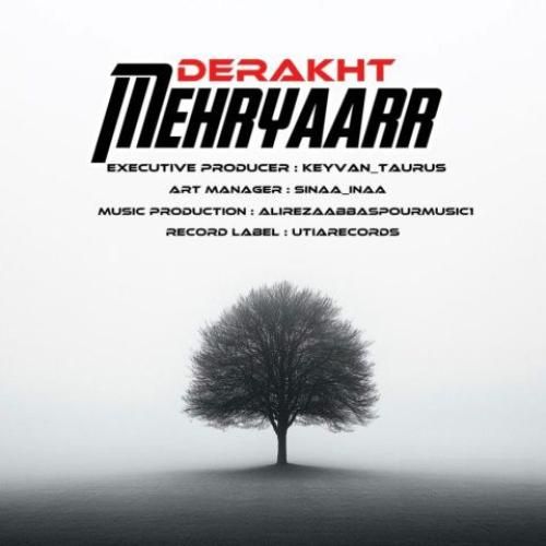دانلود اهنگ مهریار به نام درخت
