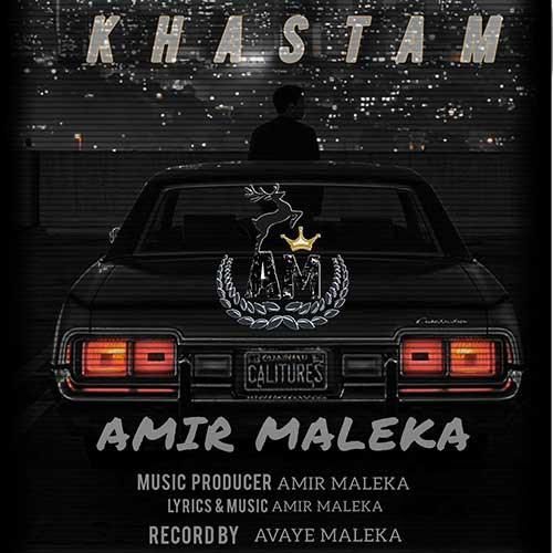 دانلود اهنگ امیر ملکا به نام خستم