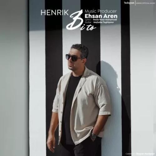 دانلود اهنگ هنریک به نام بی تو