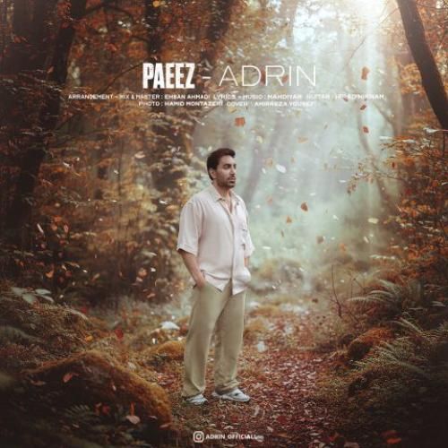 دانلود اهنگ آدرین به نام پاییز