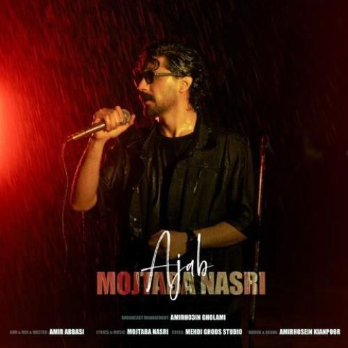 مجتبی نصری عجب