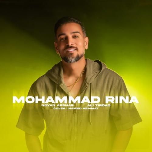 دانلود اهنگ محمد رینا به نام واسه دلم