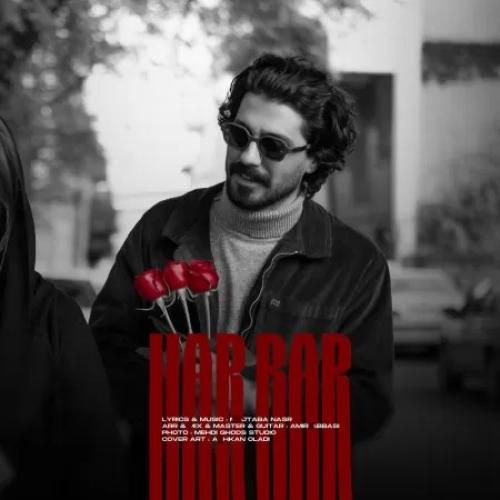 دانلود اهنگ مجتبی نصری به نام هر بار