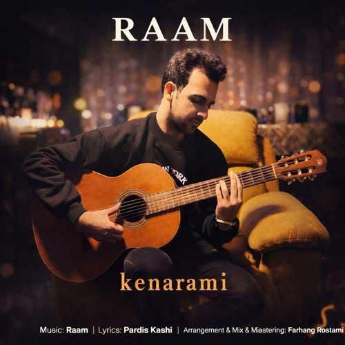دانلود اهنگ رام به نام کنارمی