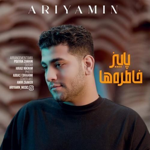 دانلود اهنگ آریامین به نام پاییز خاطره ها