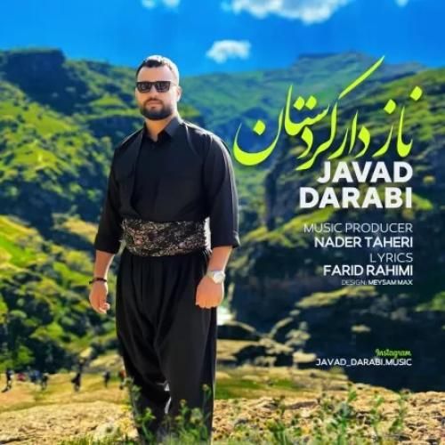 دانلود اهنگ جواد دارابی به نام نازدار کردستان
