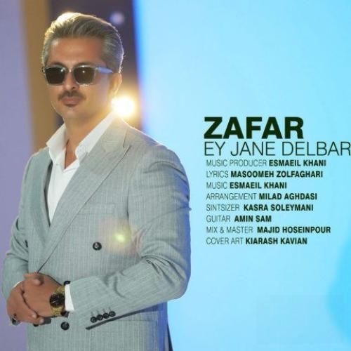 دانلود اهنگ ظفر به نام ای جان دلبر