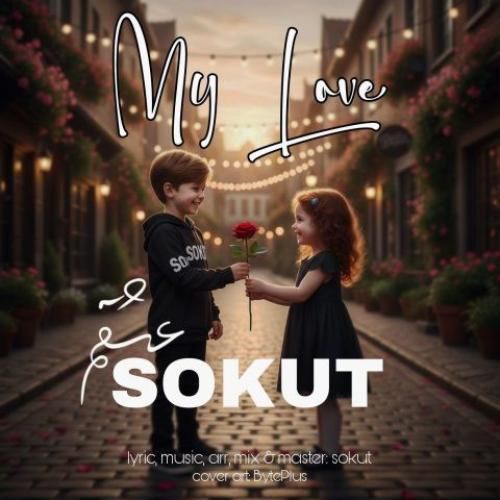 دانلود اهنگ سکوت به نام عشقم