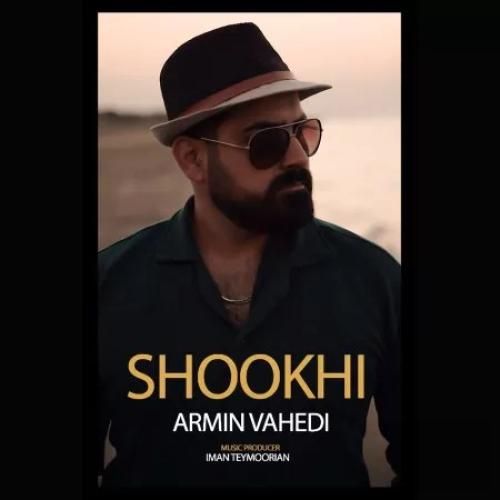دانلود اهنگ آرمین واحدی به نام شوخی