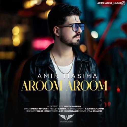دانلود اهنگ امیر مسیحا به نام آروم آروم