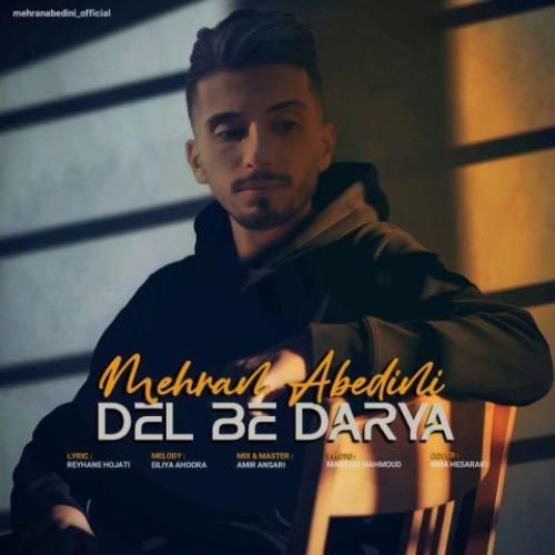 دانلود اهنگ مهران عابدینی به نام دل به دریا