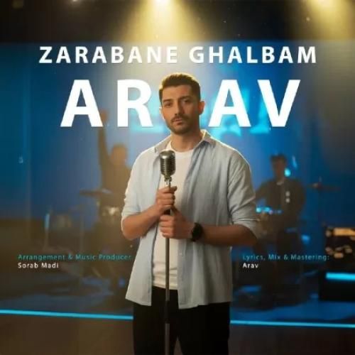 دانلود اهنگ آراو به نام ضربان قلبم