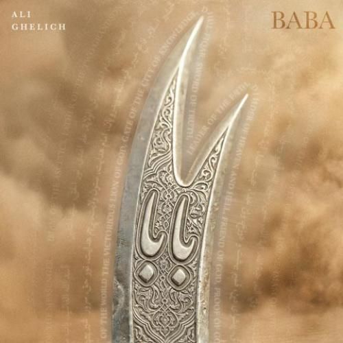 دانلود اهنگ علی قلیچ به نام بابا