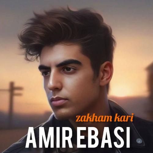 دانلود اهنگ امیر عباسی به نام زخم کاری