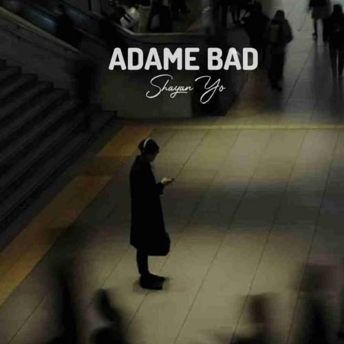 دانلود اهنگ شایان یو به نام آدم بد