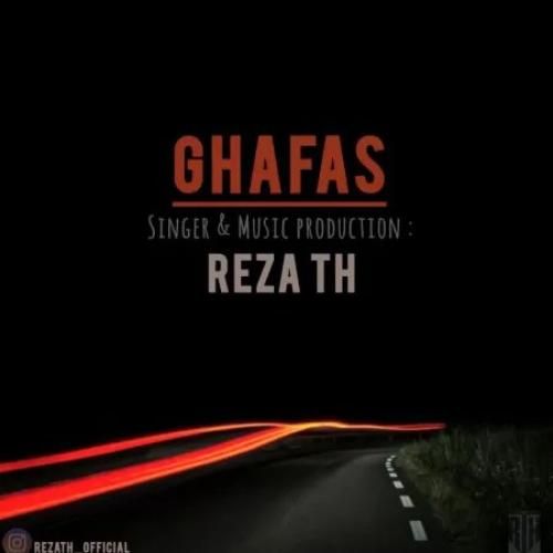 دانلود اهنگ رضا تی اچ به نام قفس