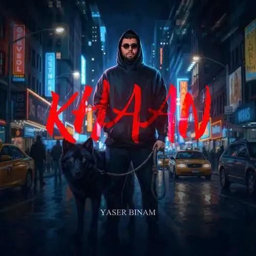 دانلود اهنگ یاسر بینام به نام خان