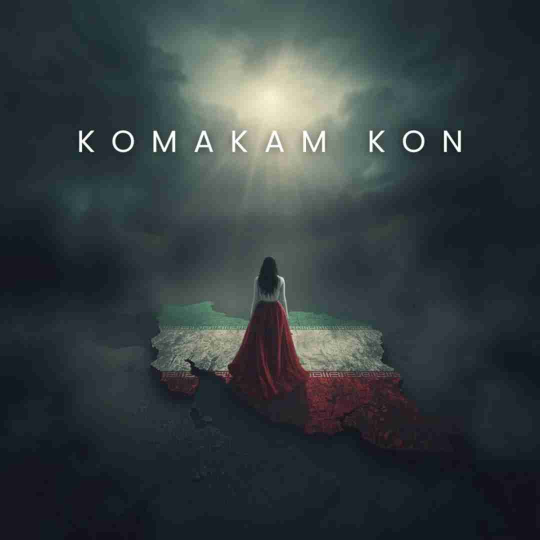 دانلود اهنگ آرش سرطان به نام کمکم کن