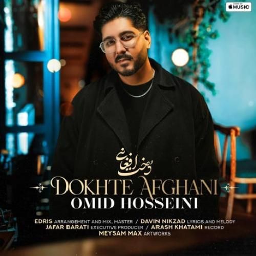 دانلود اهنگ امید حسینی به نام دخت افغانی