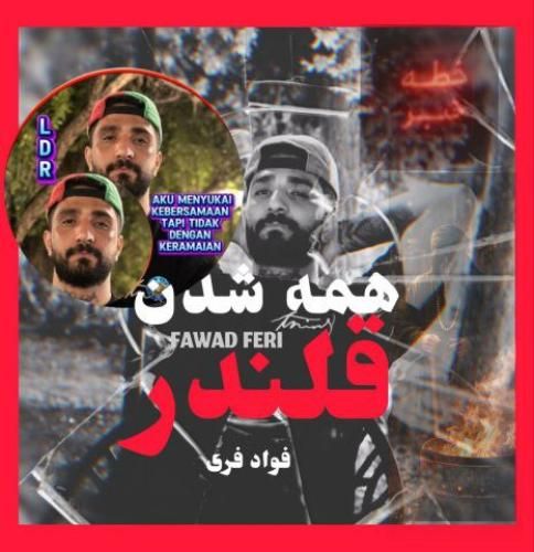 دانلود اهنگ فواد فری به نام همه شدن قلندر