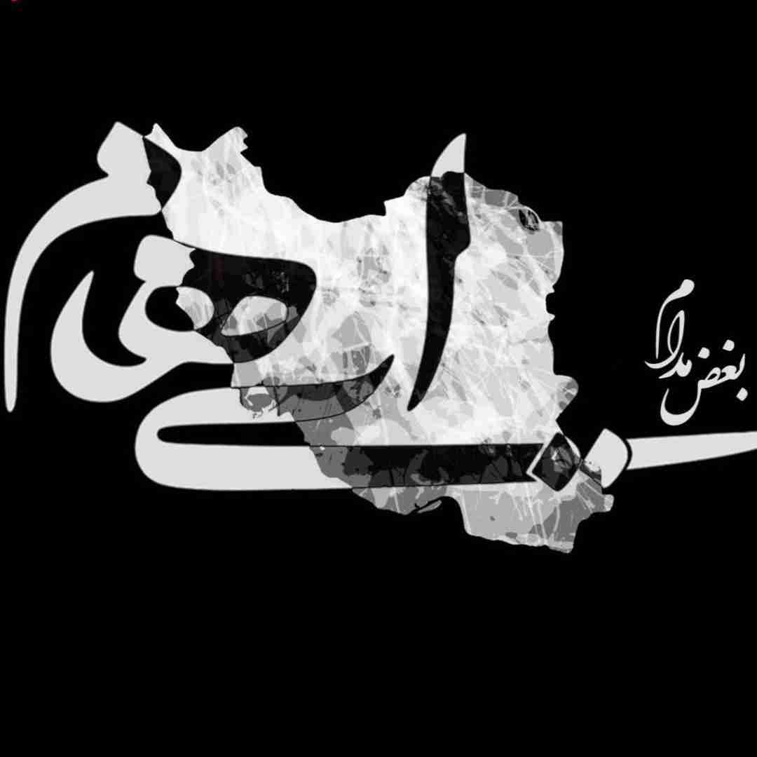 دانلود اهنگ ایهام به نام بغض مدام