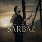 سرباز مرتضی جعفرزاده