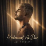 میبوسمت از دور علی حسینی