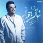 دانلود آهنگ جدید ناز با تو از پویا بیاتی دانلود آهنگ جدید ناز با تو از پویا بیاتی