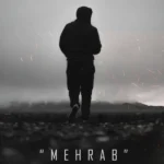دانلود آهنگ جدید نقطه چین از مهراب