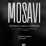 دانلود آهنگ جدید مساوی از مهراب