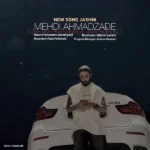 دانلود آهنگ جدید سرداری سردار بومه از مهدی احمدزاده دانلود آهنگ جدید سرداری سردار بومه از مهدی احمدزاده