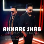 دانلود آهنگ جدید آخر شب از وحید مرادی