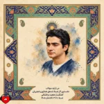 دانلود آهنگ جدید می تراود مهتاب از همایون شجریان دانلود آهنگ جدید می تراود مهتاب از همایون شجریان