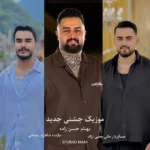دانلود آهنگ جدید 2 تا رفیق از بهنام حسن زاده